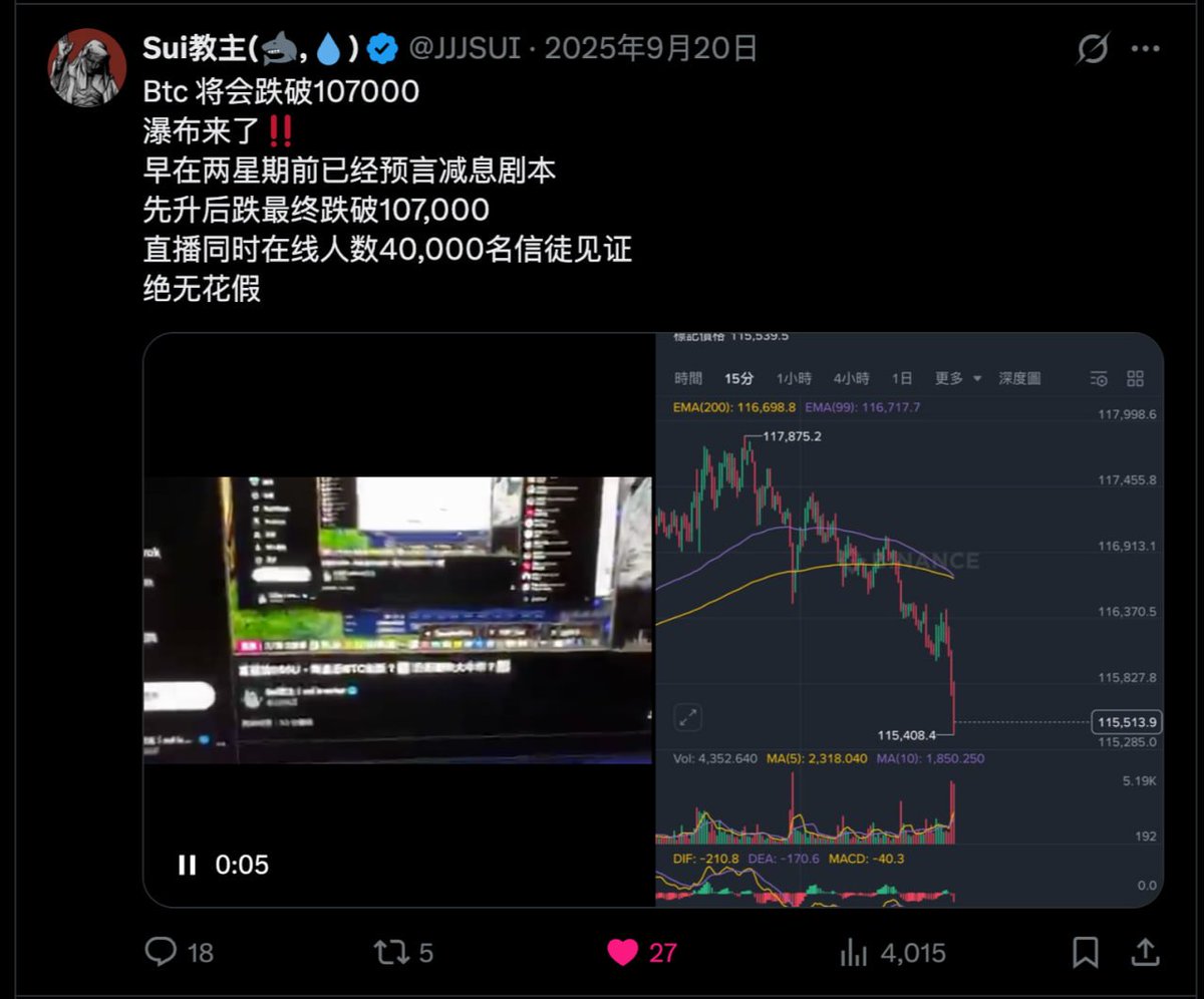 Sui教主(🦈,💧) tweet media