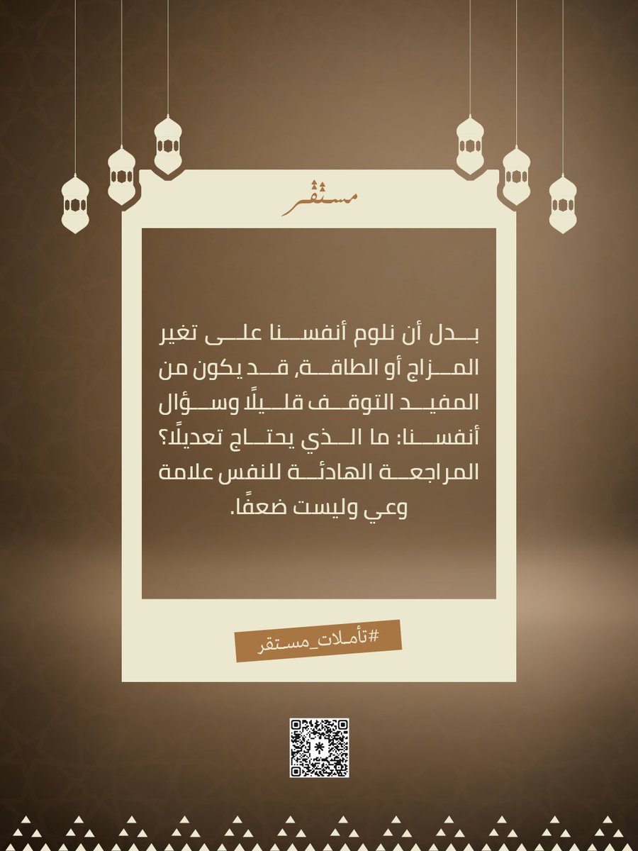 مُسْتَقِرّ tweet media