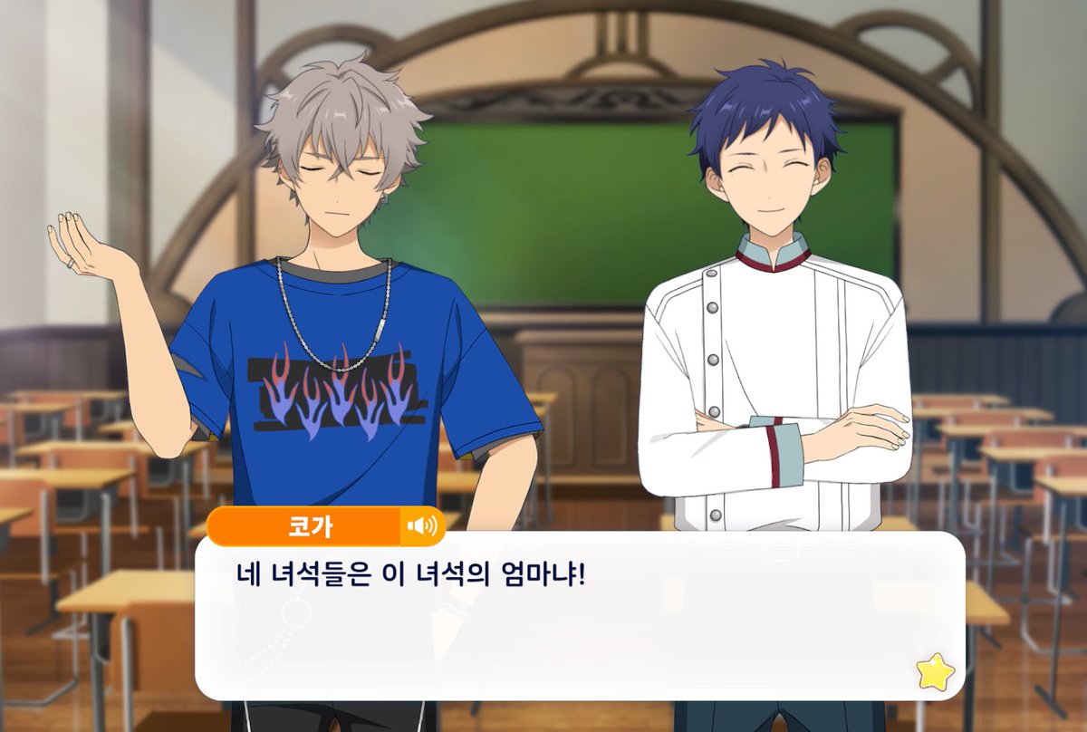 이것만 봐도 2-B 분위기 어땠을지 훤하게 보임