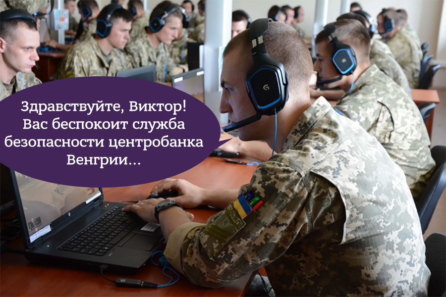 Зеленский пригрозил Орбану, что даст ВСУ его номер телефона, чтобы военные пообщались с ним «на своём языке».

«Надеемся, что один человек в Евросоюзе не будет блокировать 90 млрд или первый транш из 90 млрд, и у украинских воинов будет оружие, иначе — дадим адрес этого человека