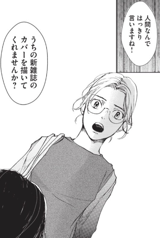 【公式】『書くなる我ら』最新2巻発売!【北駒生作品】 tweet media