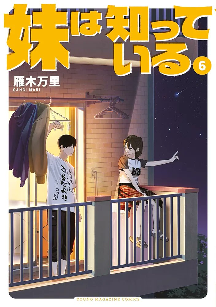 Manga Mogura RE (Anime & Manga News) tweet media