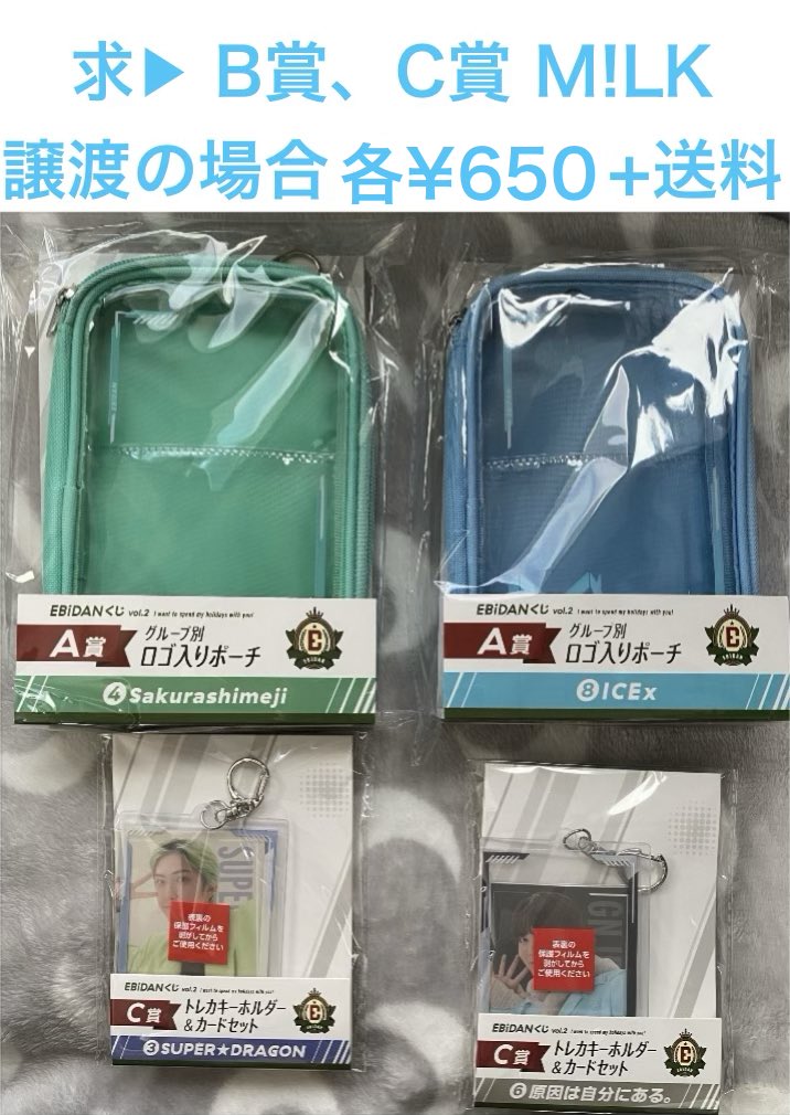 ぴ(⚠️初回お取引固定ポスト必読⚠️) (@t_r_p_o_n) / Posts / X