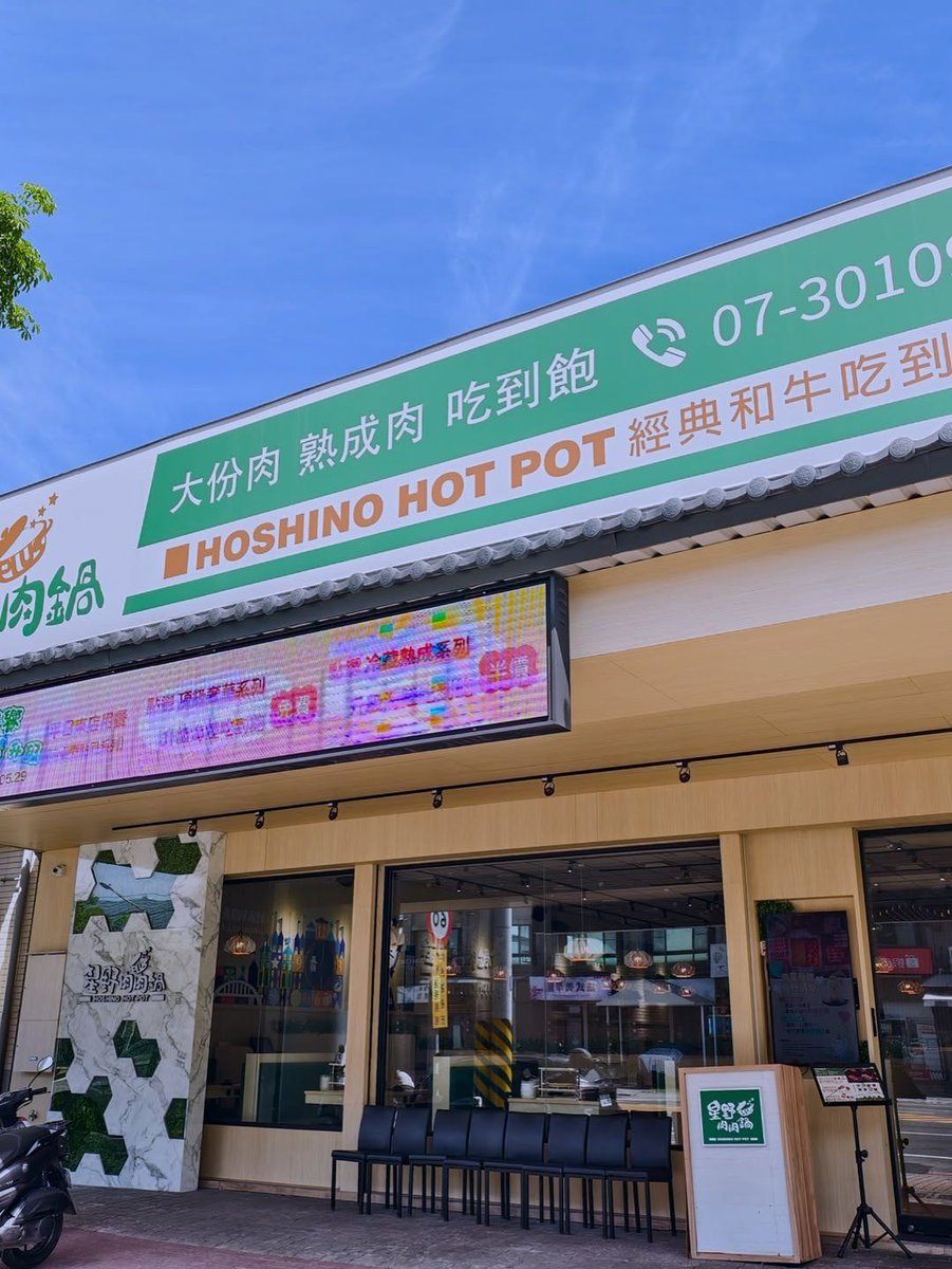 heather87sc's tweet photo. pizzanever disappoints，尤其是这种energy-boosting的口感。 https://t.co/XOCrhdxEA5