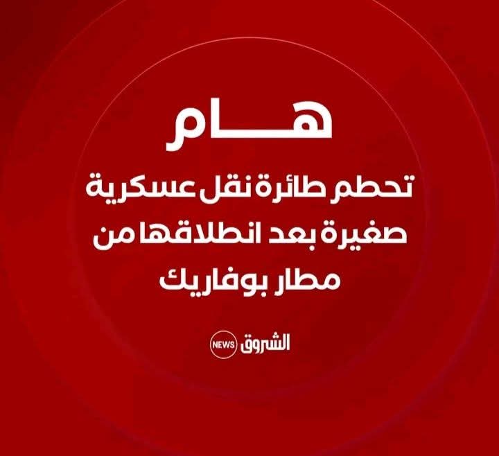 For Western Sahara tweet media