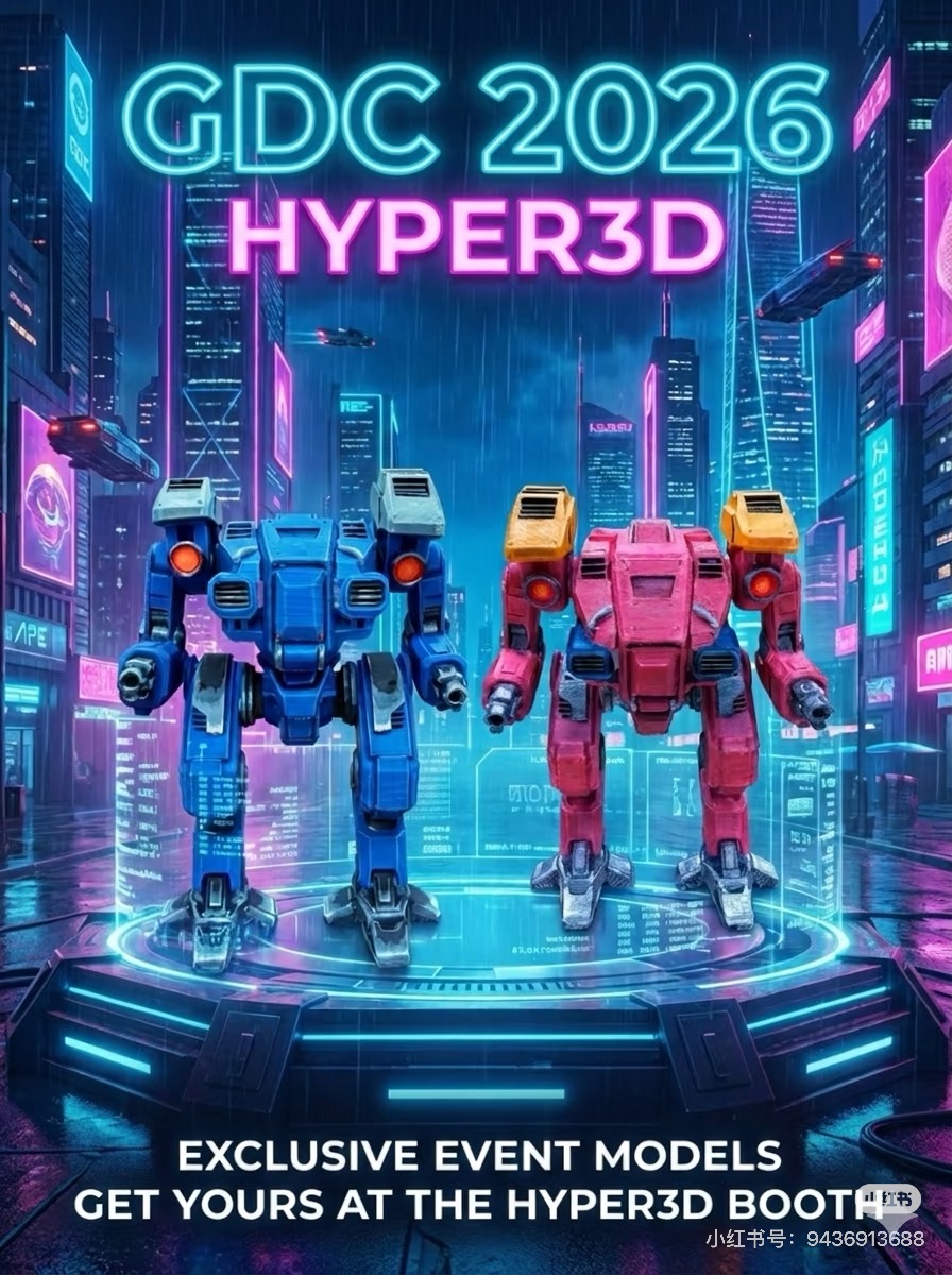 Hyper3D 🔜 GDC tweet media