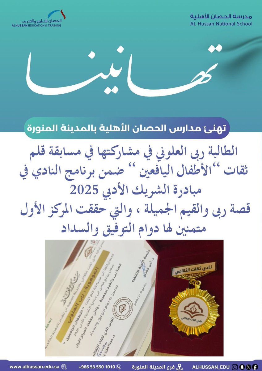 د.أمل حمدان tweet media