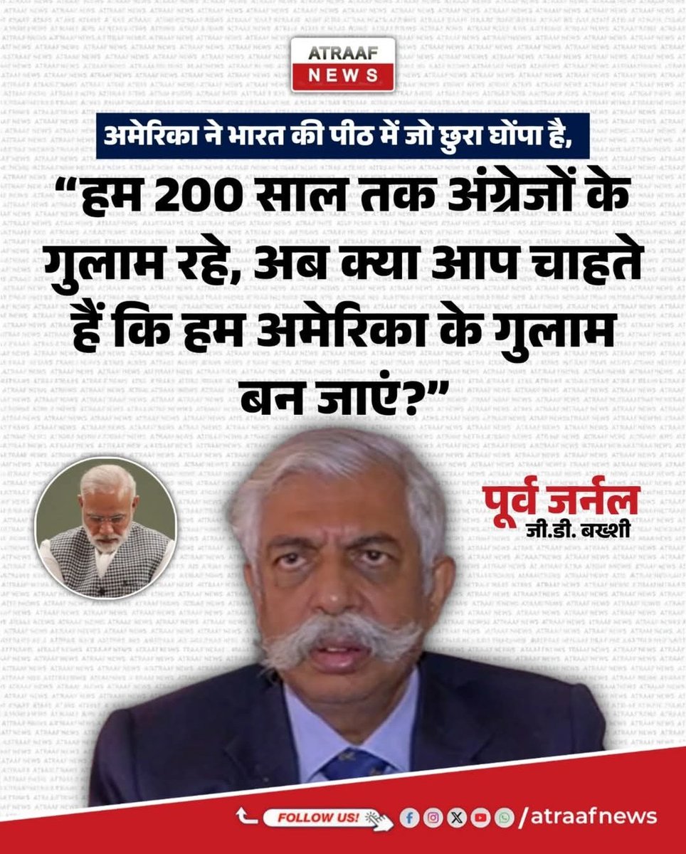 Roopendra Rathore (Buddha's) tweet media