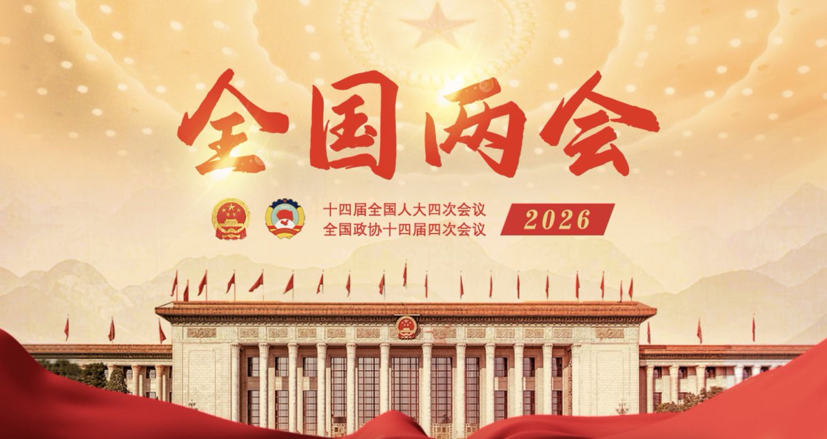 mrwhy4321's tweet photo. China: world's #1 manufacturer for 16 straight years, robots up 28%, NEVs at 16 million. US: "We'll bring jobs back" — every election, no factory. 🏭 https://t.co/8EaG1mr7VV