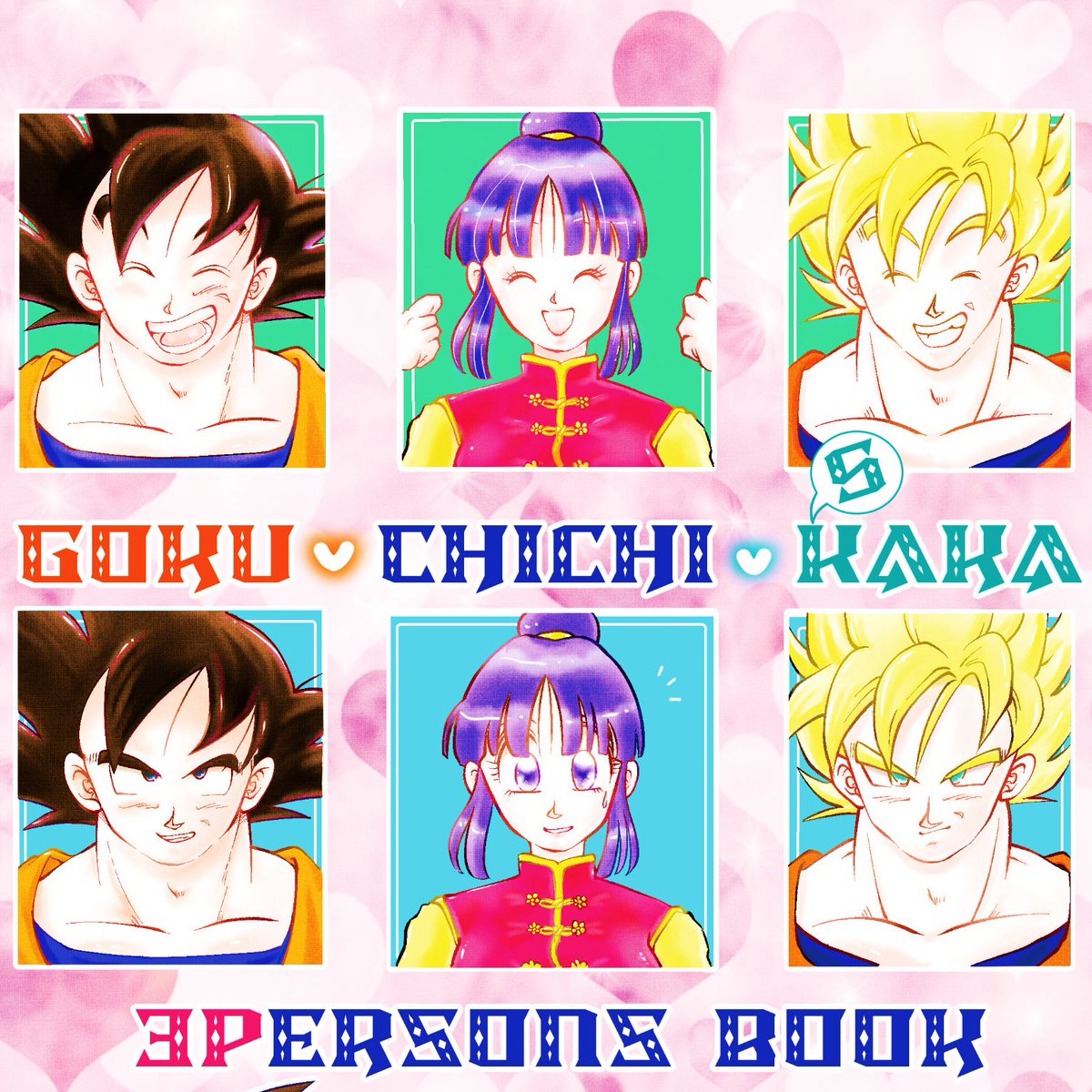 3月になったから3人並んだ画像を貼ろうぜ 3人で仲良しッ！（なのか？🤣）