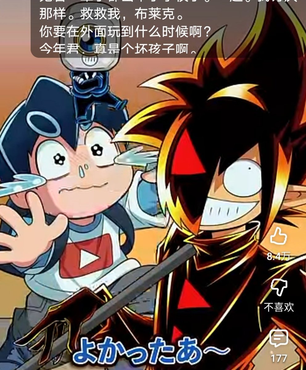 不可否认的是…我真的很喜欢😈出场救🈂️的画面，每次看到就特别温暖 咋这么萌💕💕🤗