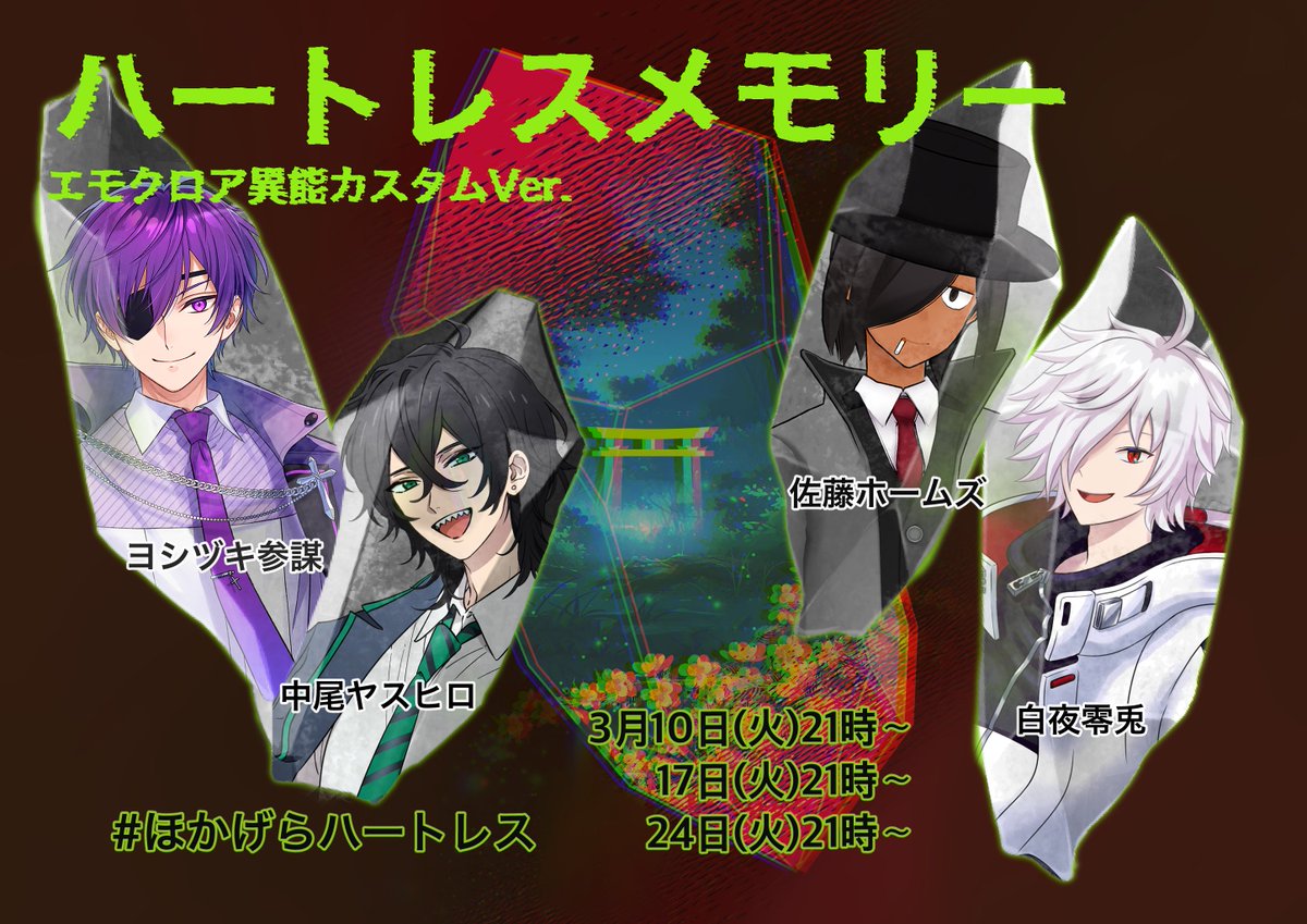 矢野俊策(公開用) tweet media