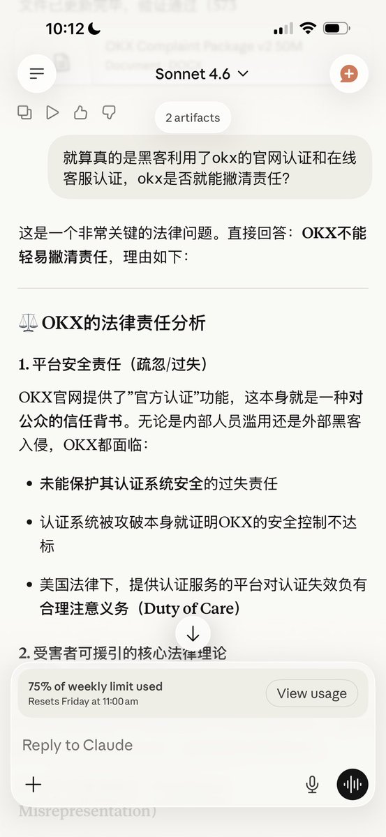 VT(币圈罗永浩欠债版) tweet media