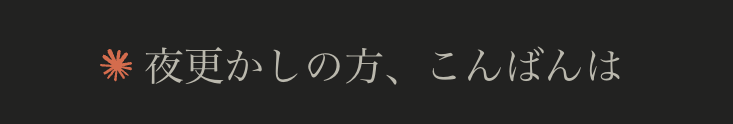 おい、あんた、可愛いなw

#claude