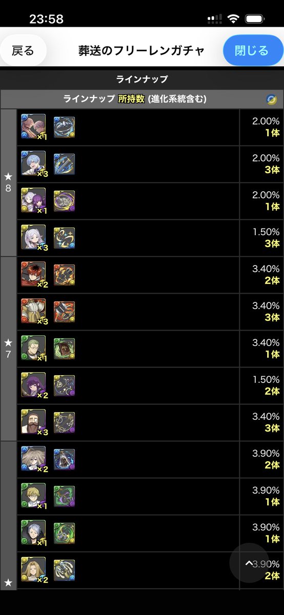 めいちゃ tweet media