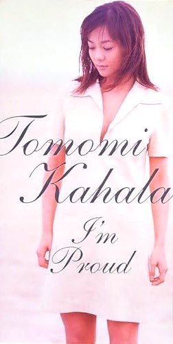 華原朋美 3rdシングル
『I'm proud』
1996.3.6
(最高2位/初動35.4万枚・累計139.0万枚)
発売30周年

TBC CMソング。
前週のhitomiに引き続きTBCのCMソングに朋ちゃんが起用される。てかTBCとTKがタッグを組むなんて、なかなか凄い夢のある時代だったよね。