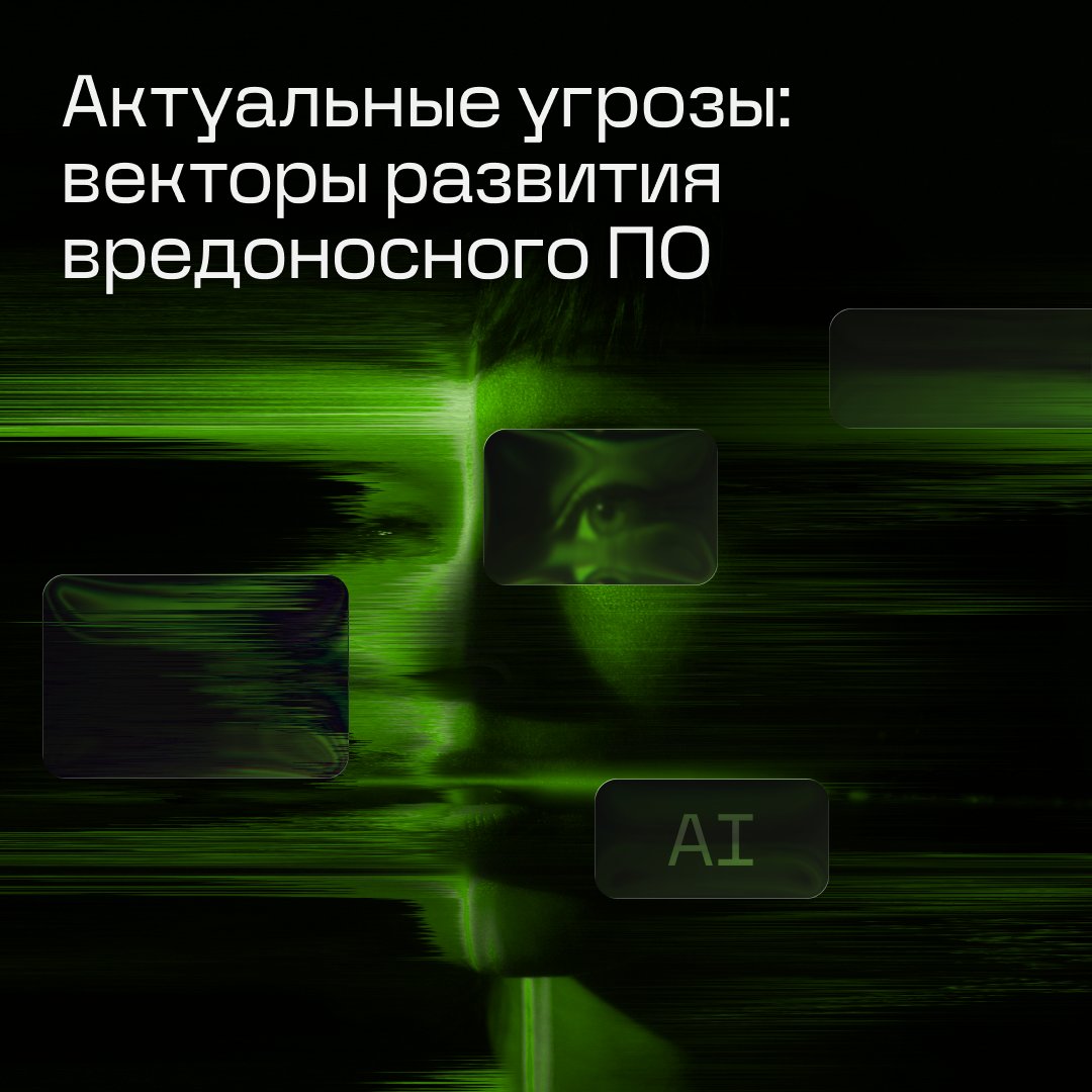 Dr.Web® tweet media