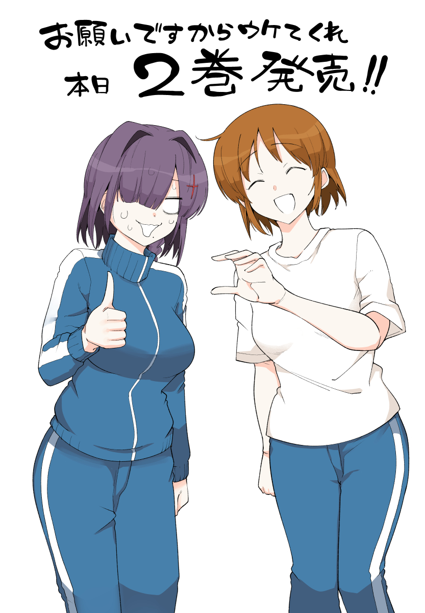 佐藤ショーキ@3/6に2巻出るよ tweet media