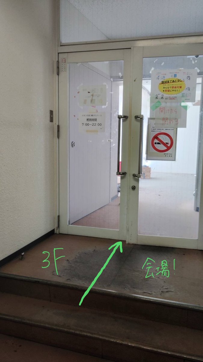 uoeh_EP's tweet photo. ※「産業医科大学病院」（「産業医科大学病院入口」ではありません）のバス停をご利用の方はこのポストの3枚目の画像のルートを歩き、最初の投稿のルートに合流してください。  

#UOEH_EP 
#UOEHcontinued https://t.co/Xb4rMgBtf6
