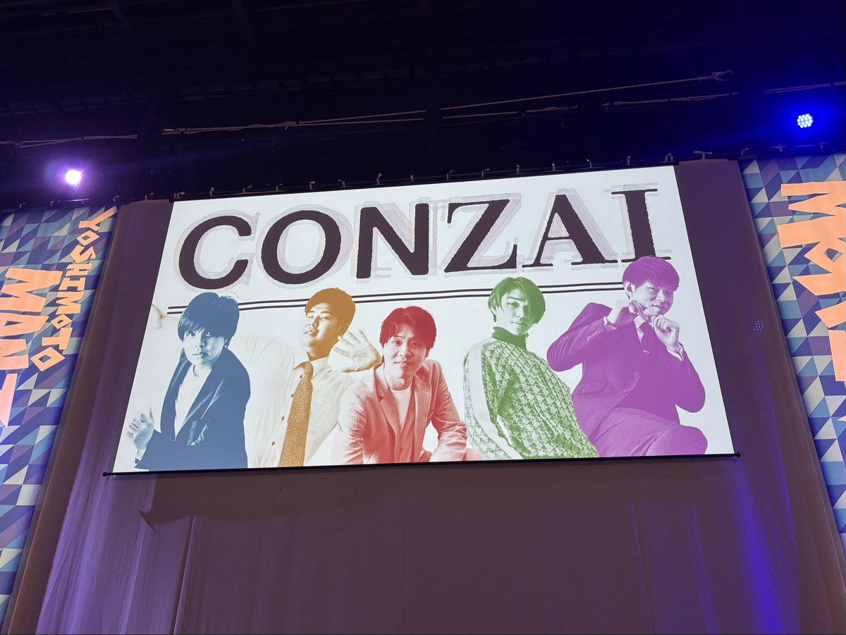 rk_msms's tweet photo. #CONZAI 🍎��📮
コントも漫才も楽しめて大満足！牛タ〜ン🎶
コーナーめちゃくちゃで笑った　ハゲはヤベェだろ！
キスさせて〜←！？　谷口さん、終電まだまだいけます！
2組ともめちゃくちゃ面白かった〜 また観に行きたい！ https://t.co/YnhBurUvq3