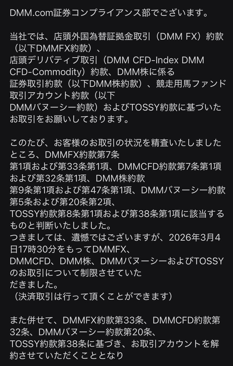 Post by わい on X: は？