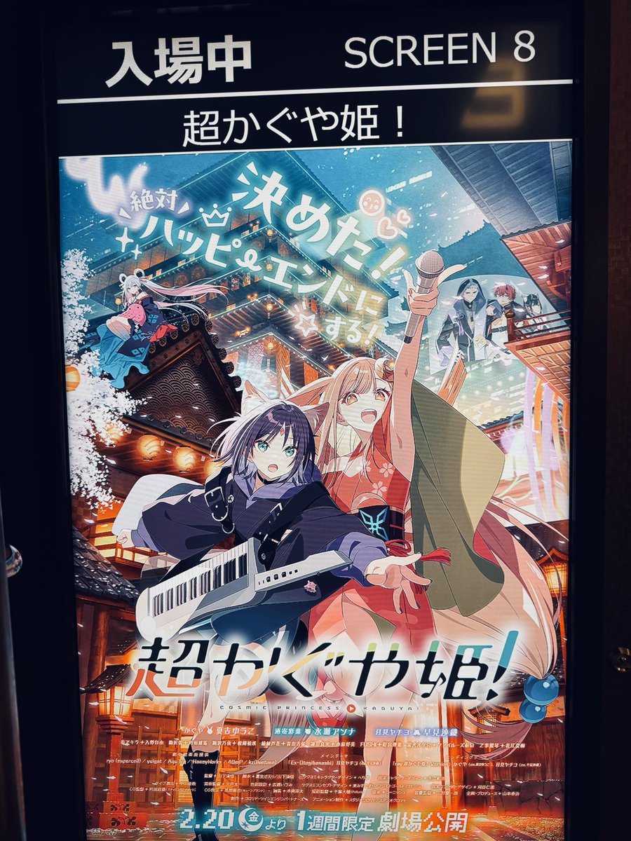 神名あすみ tweet media