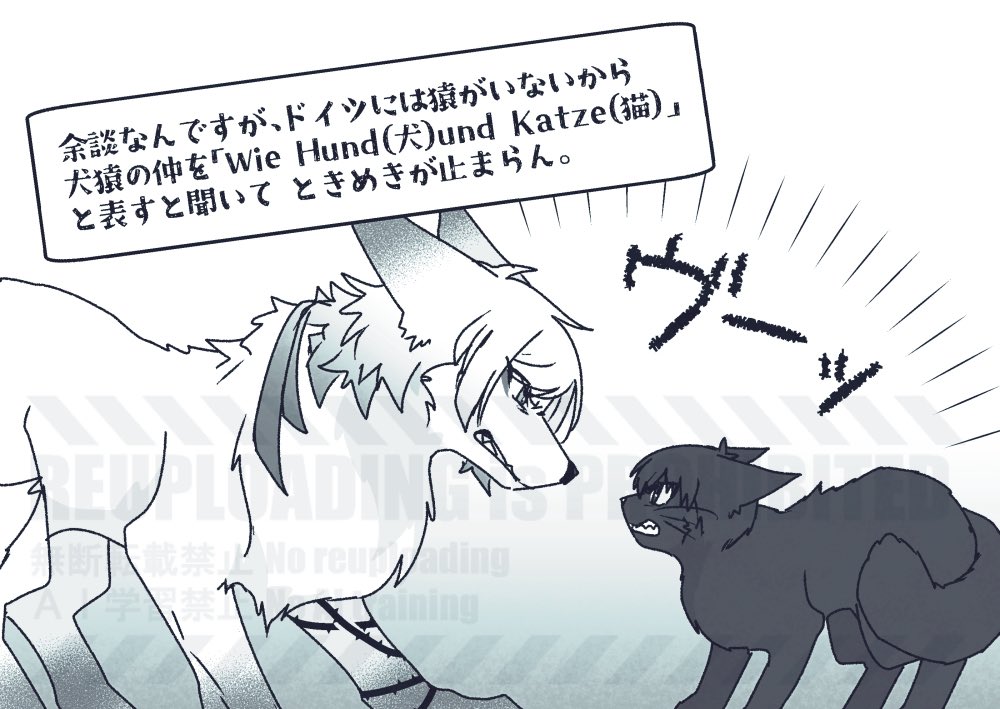 ☑︎ブノレロ(動物概念落書き🌹🌱)
番のkiisと終わりの約束
CPとは全然別の話で、41くんとrnくんの関係性も好きだしkisさんとrnくんはお互いを邪魔(間男)と思っててほしいし、今思えばnoegの🇩🇪vs🇫🇷戦はあまりに贅沢な時間過ぎたなとしみじみ