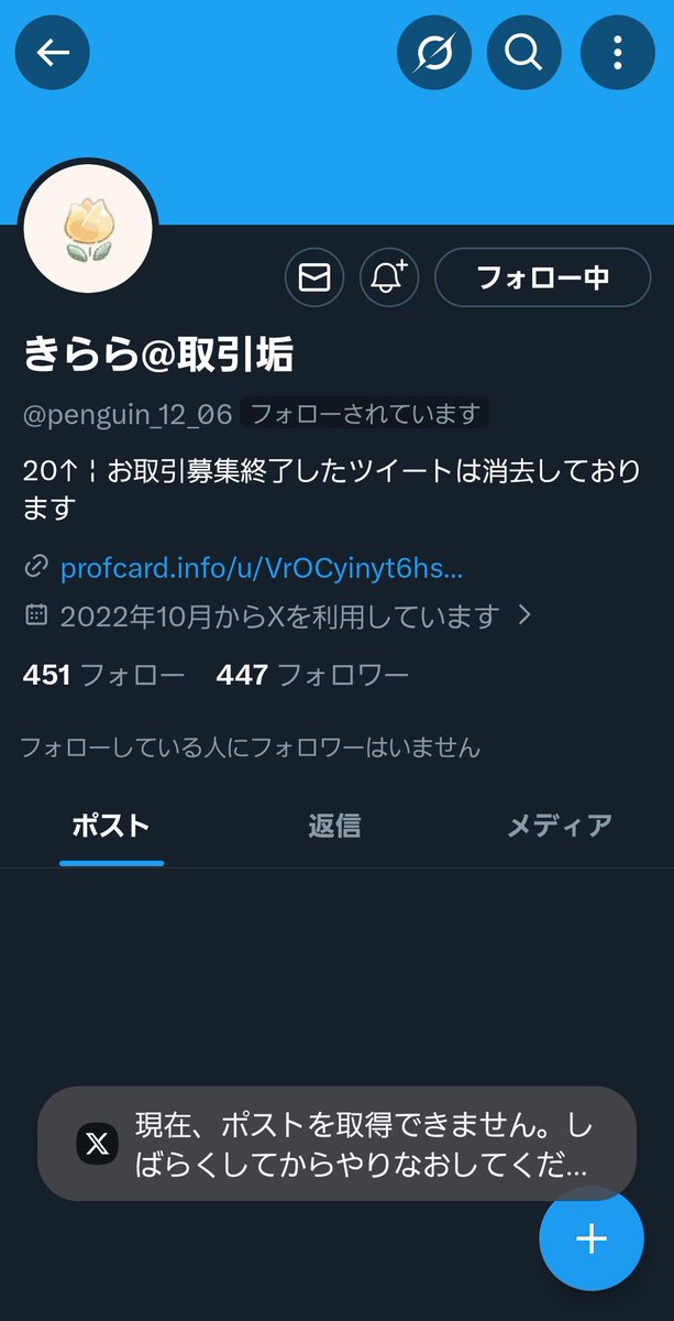 ぽの tweet media