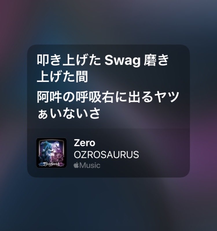 リリック狂 tweet media