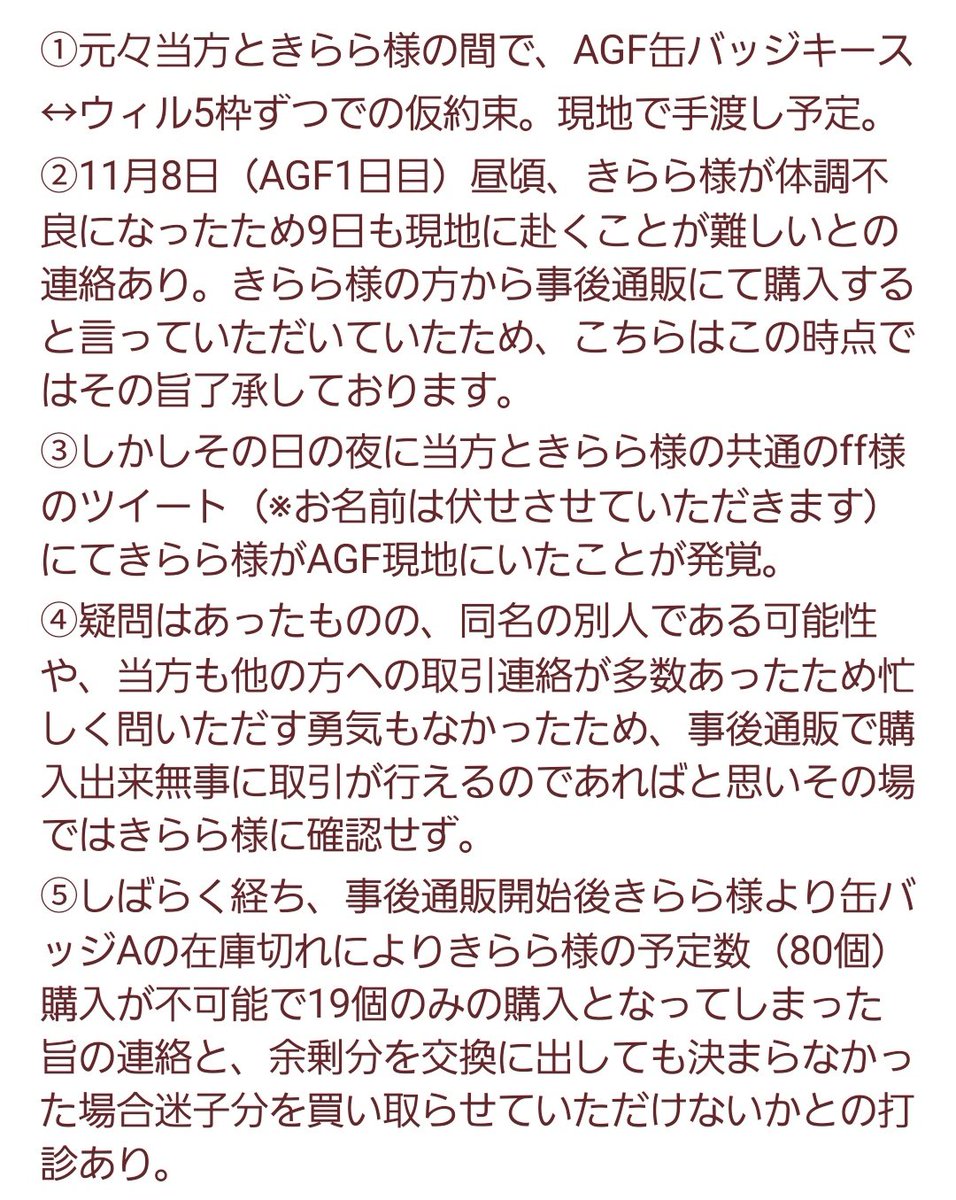 ぽの tweet media