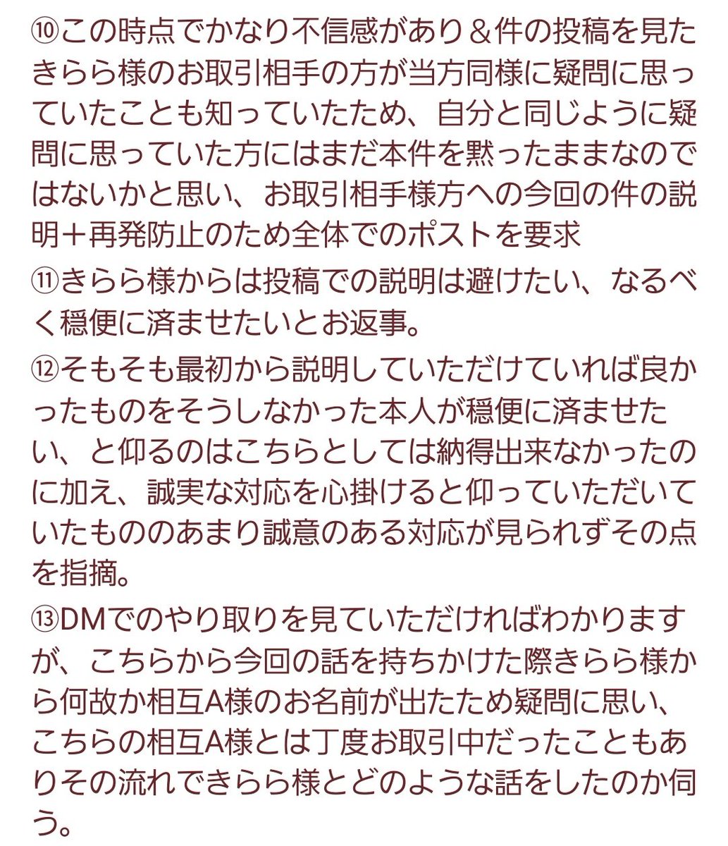 ぽの tweet media