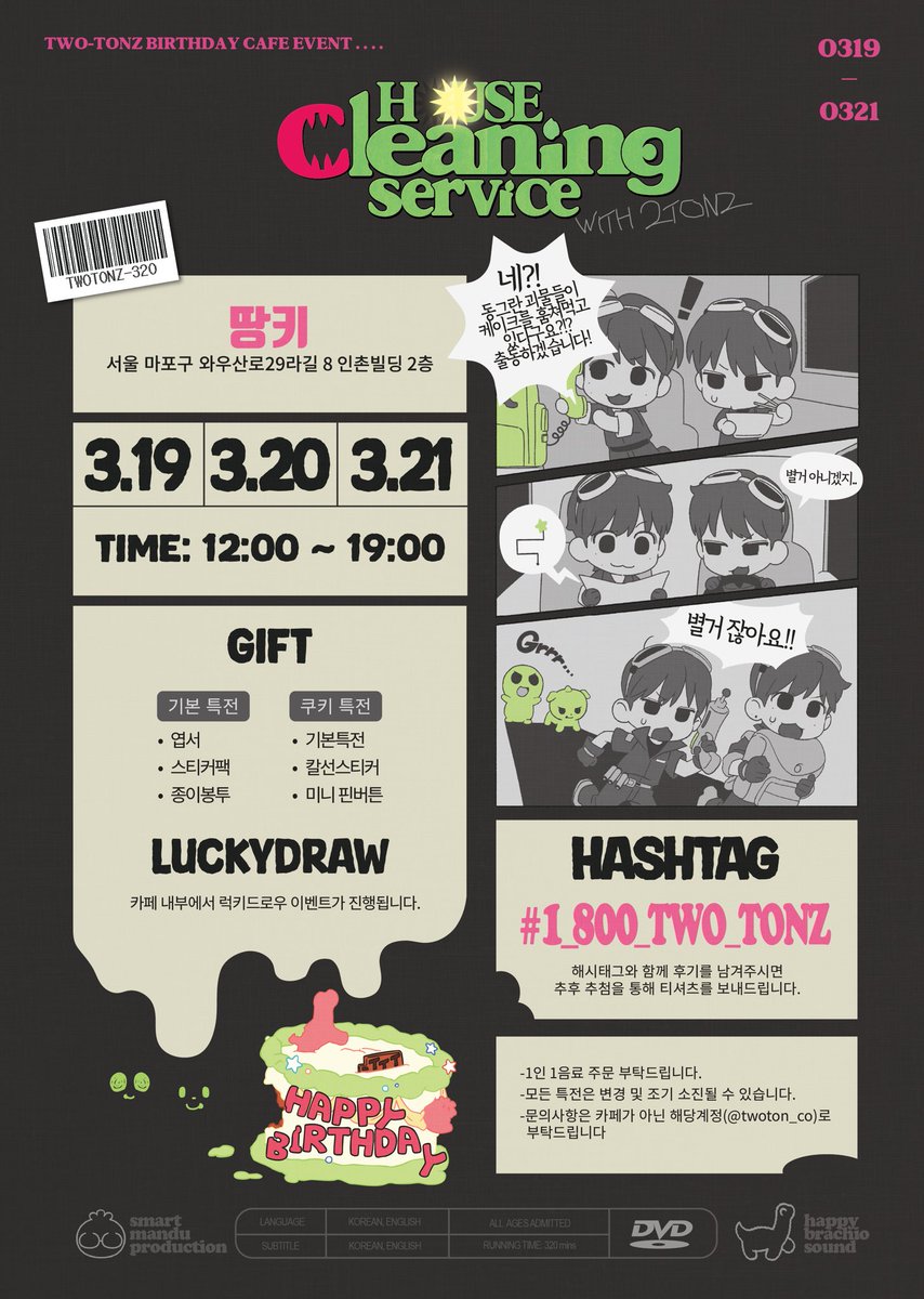 ๐๐๐๐๐-๐๐๐๐๐๐๐๐ ๐๐๐๐๐๐๐ tweet media