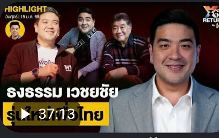 อยากจะเลีย นาย แต่เลียไปเลียมา โดนแผลนายตลอด นี่คือความบ้งของ แบก หรือว่า เป็นไส้ศึก สปาย จากพรรคอื่นครับเนี่ย 55555
x.com/Starryplace100…