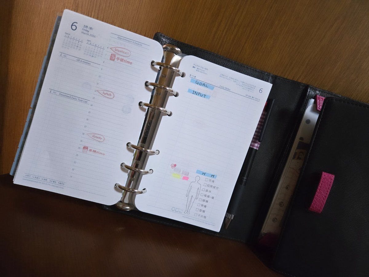 たけちよさんとフランクリンプランナーさんのコラボ手帳、ピンクハート