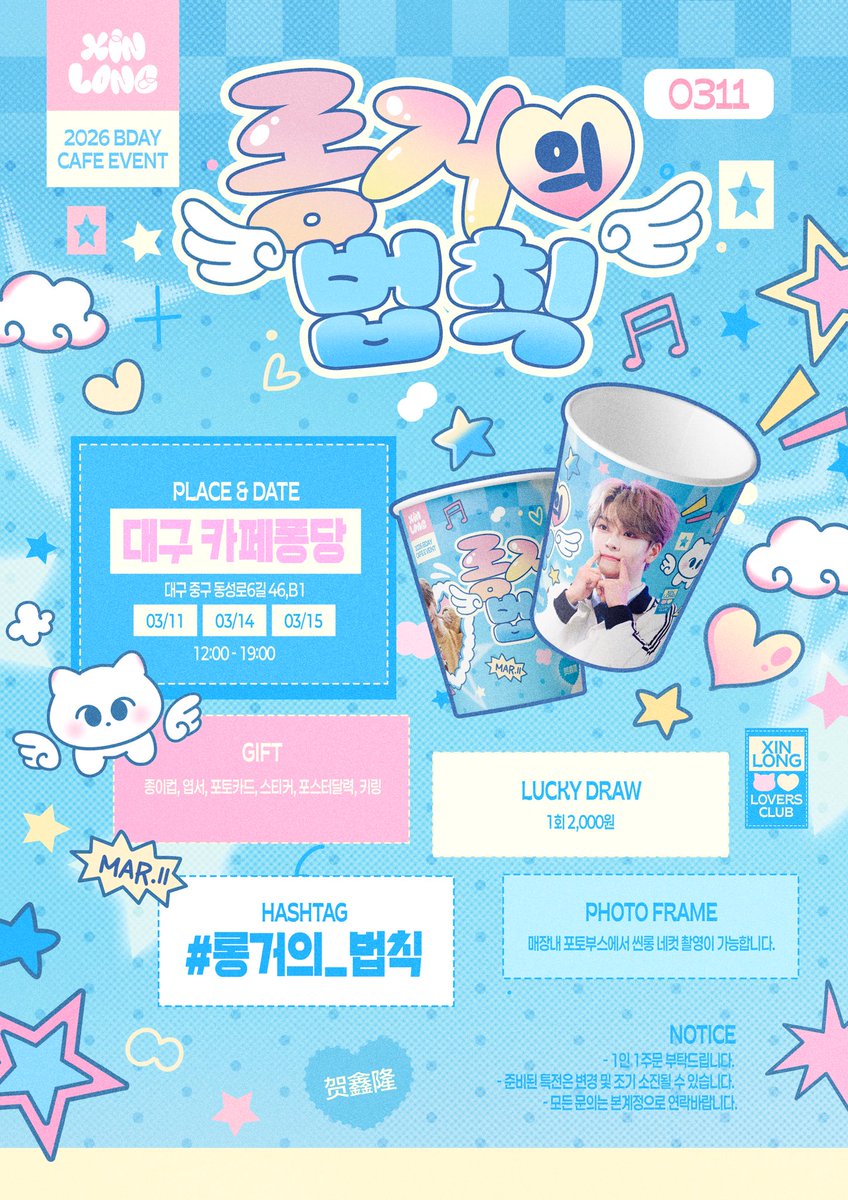 댕 tweet media