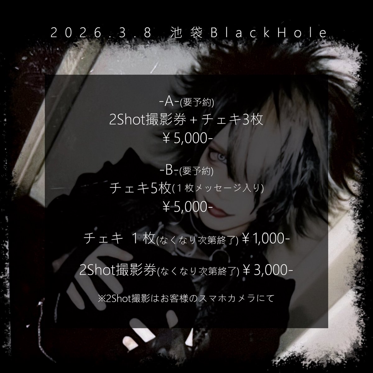 NIGAI_Jun's tweet photo. 【個人物販予約受付中】 https://t.co/ffhBCPVQPN