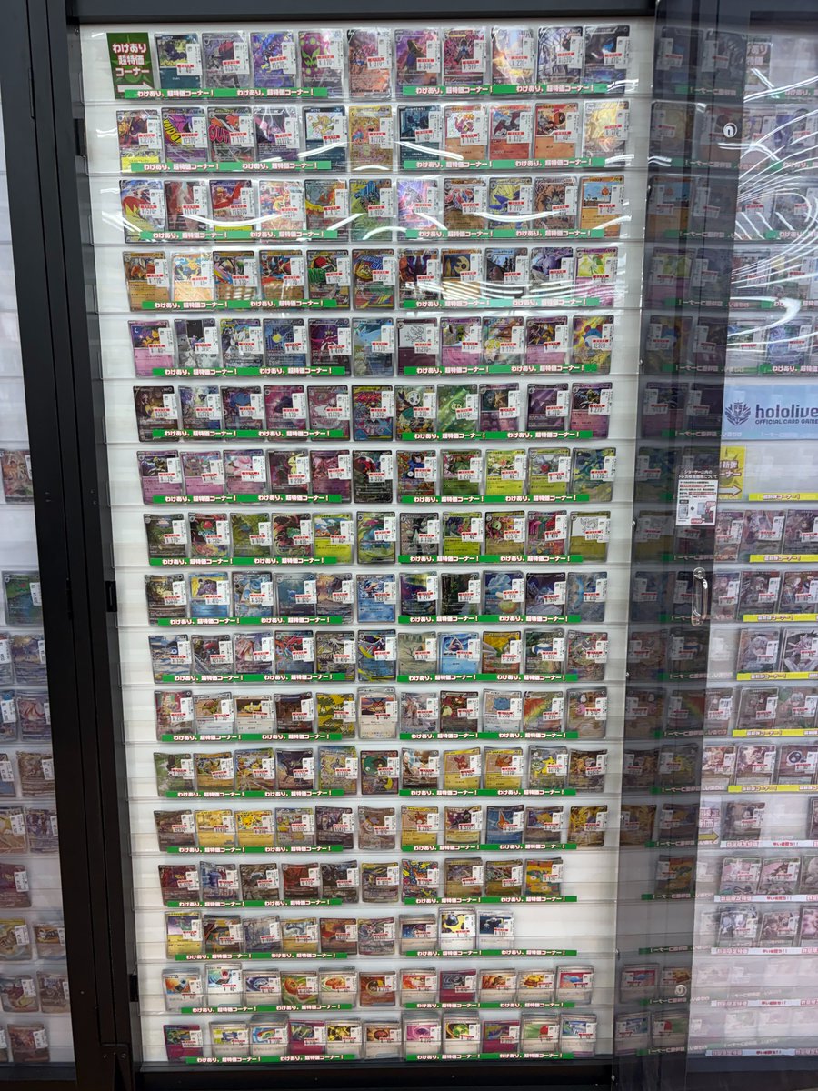 WonderGOO富岡店トレカ (@tc_6576) / Posts / X