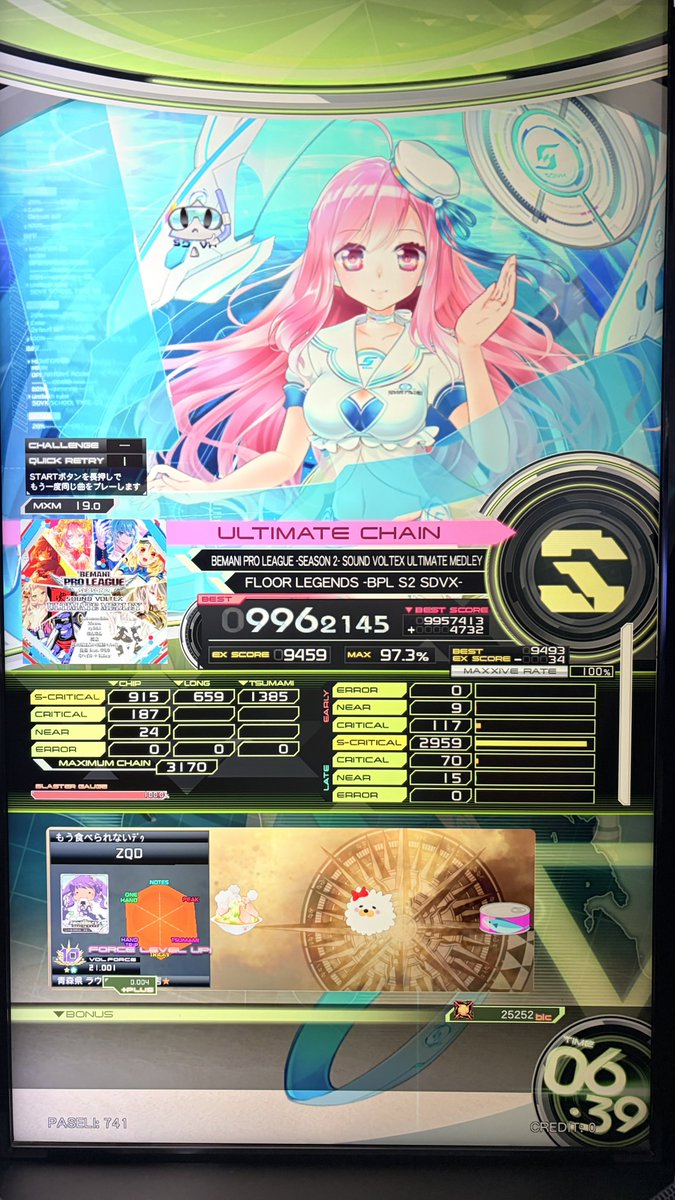 インぺ2になりました