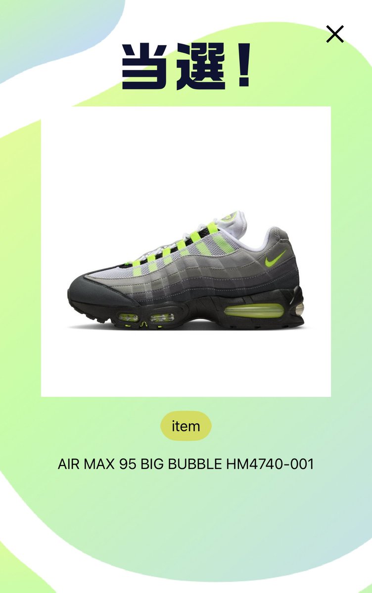 Ryouna_t's tweet photo. よっしゃ！
#NIKE https://t.co/egAj5mQd9I