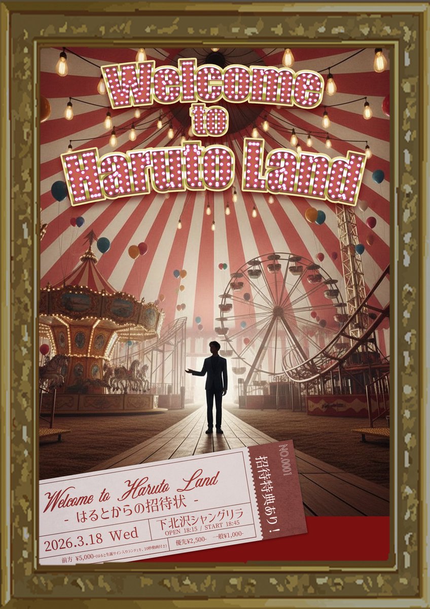 FUN×FUN【ふぁんふぁん】 tweet media