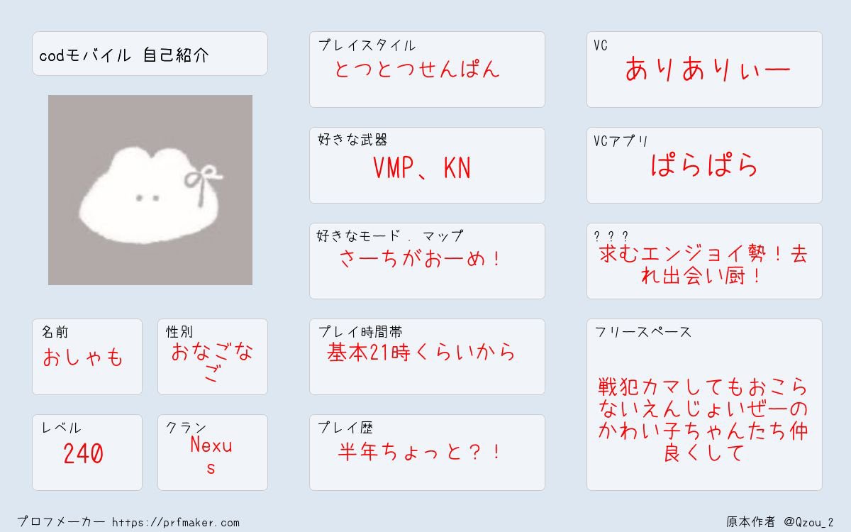 おしゃも tweet media