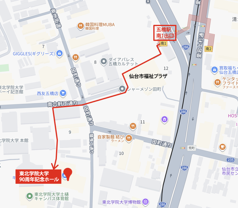yamaba_tohoku's tweet photo. 【⛰️会場までの行き方のご案内⛰️】

五橋駅から会場までのルートのご案内です！

本ライブは、東北学院大学土樋キャンパス90周年記念館3Fホールで開催されます。お間違えのないようお越しください！

皆様のご来場お待ちしております✨ https://t.co/wVtxBGjQCk