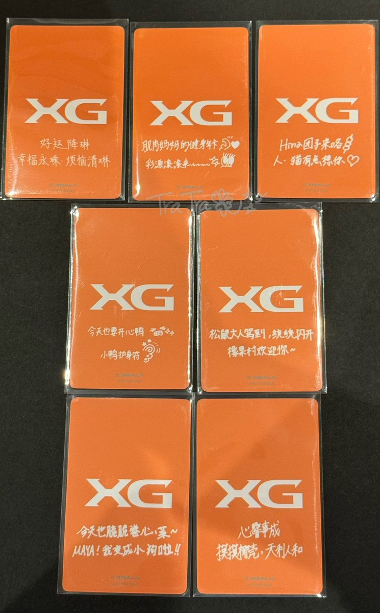 XGの「The Core」最後の特典カード公開！ QQ Music限定特典カード