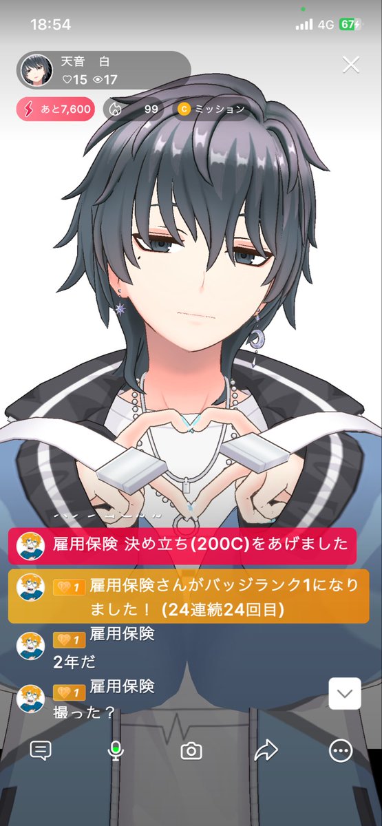 天音白 tweet media