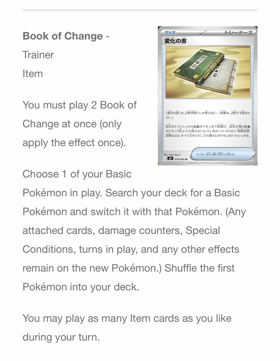 PokeDuels tweet media