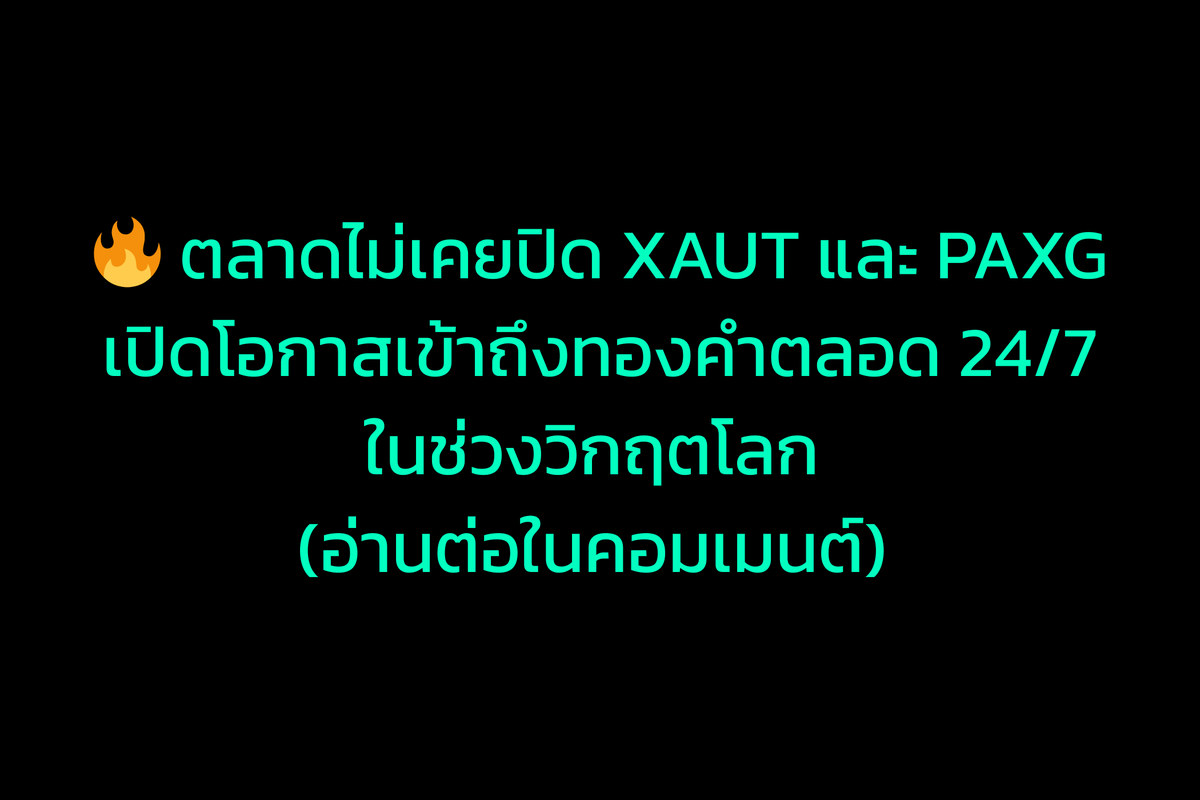 Maxbit 🛡️ tweet media