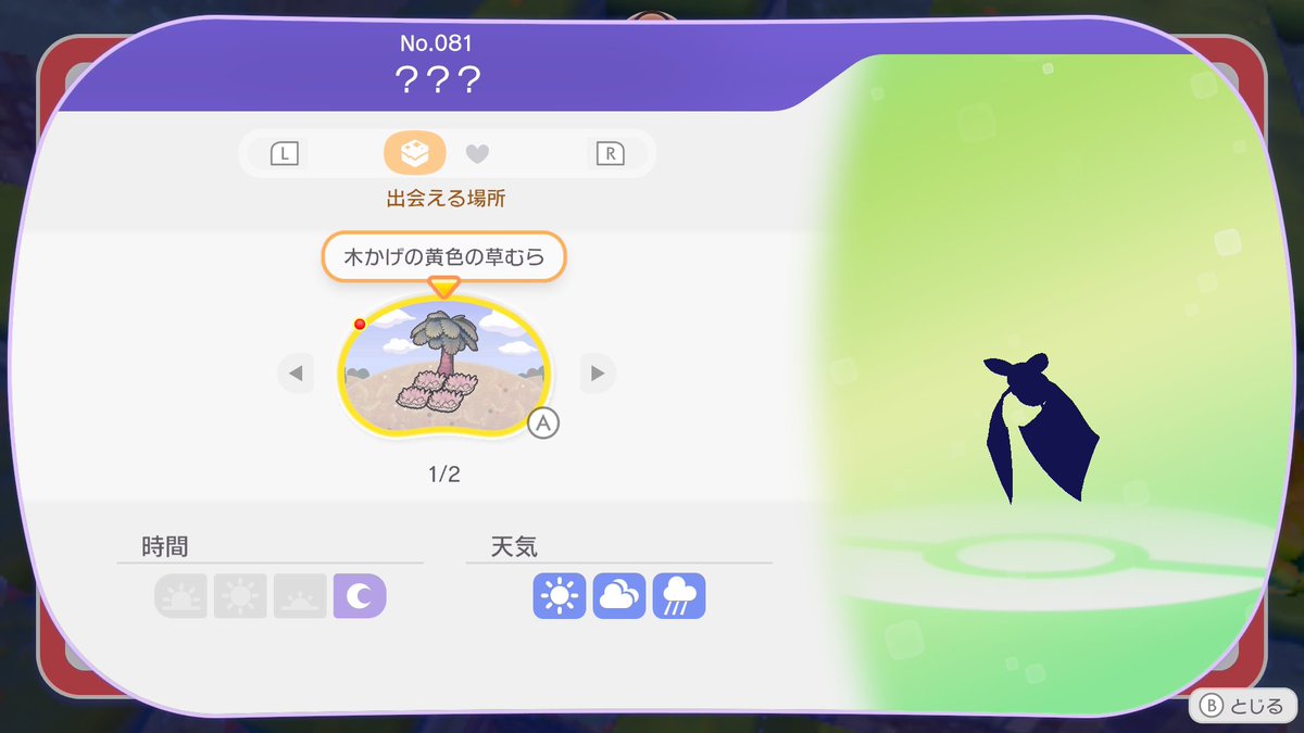 べる🦇ゆっくり実況 tweet media