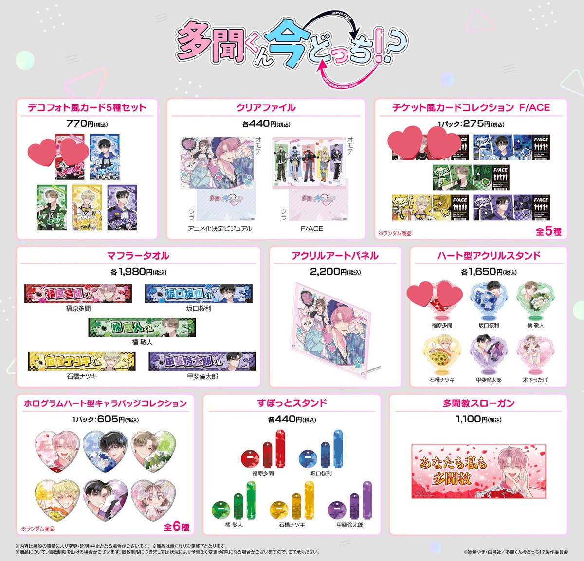 ひなた tweet media