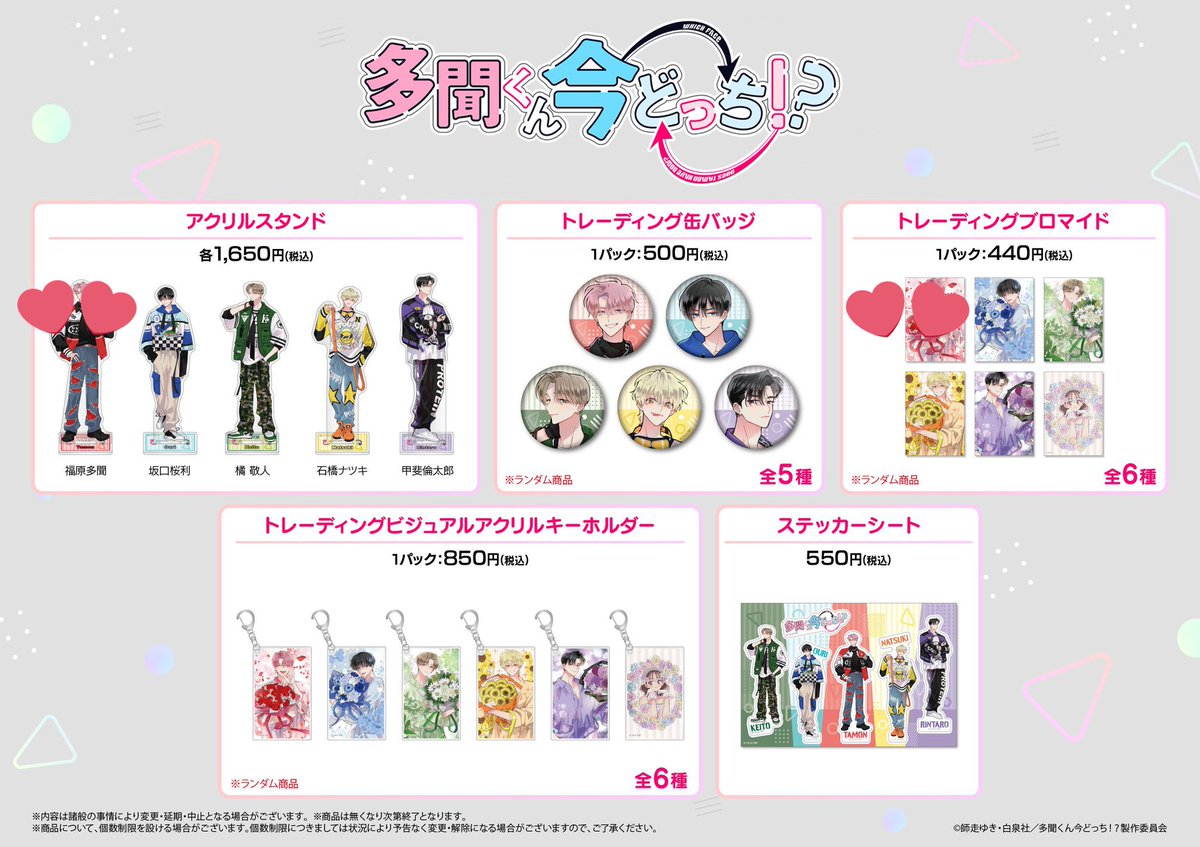 ひなた tweet media