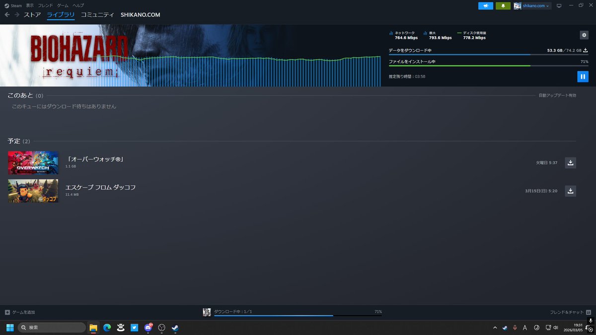 しかの tweet media